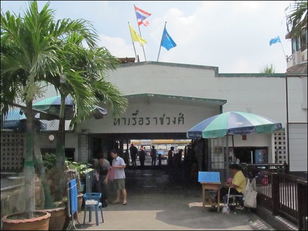 Chao Phraya Nehri İskele Girişi, Tayland