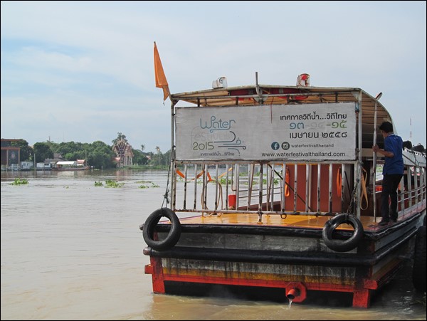 Chao Phraya Nehri Üzerinde Bir Tekne