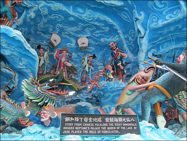 Singapur Haw Par Villa