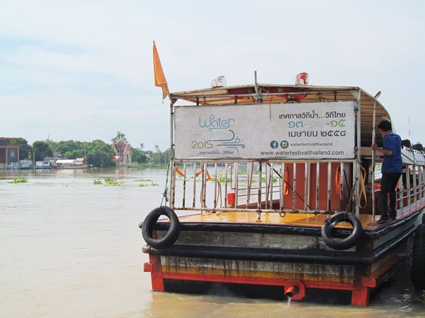 Bangkok'ta Neler Yapılır?