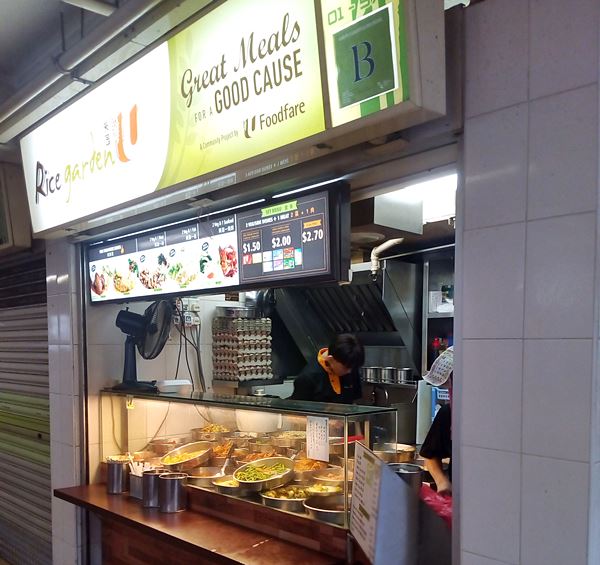Singapur Mutfağı